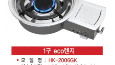 가성비 끝판왕 업소용탕렌지 추천! 내돈내산 후기와 꿀팁 대방출